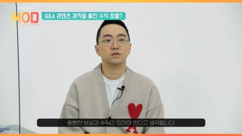 신민석 디렉터(출처='프로젝트 MOD' 유튜브 캡처)