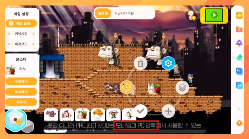 출처='프로젝트 MOD' 유튜브 캡처