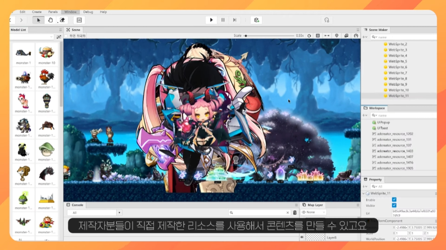 출처='프로젝트 MOD' 유튜브 캡처