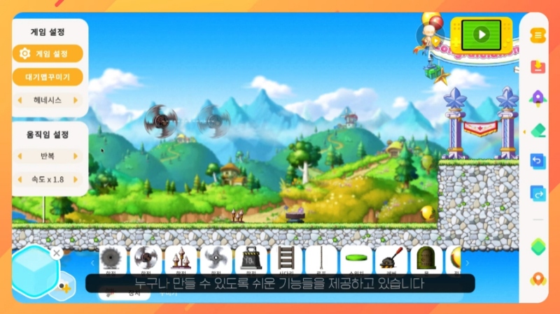 출처='프로젝트 MOD' 유튜브 캡처