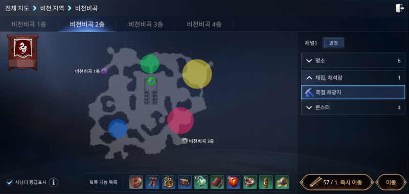 흑철을 채광할 수 있는 비천비곡부터 경쟁의 열기가 뜨거워진다