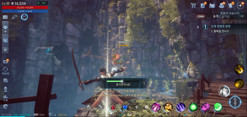 운기와 채집 등 기본 채집 요소는 여유롭게 수집 가능하다