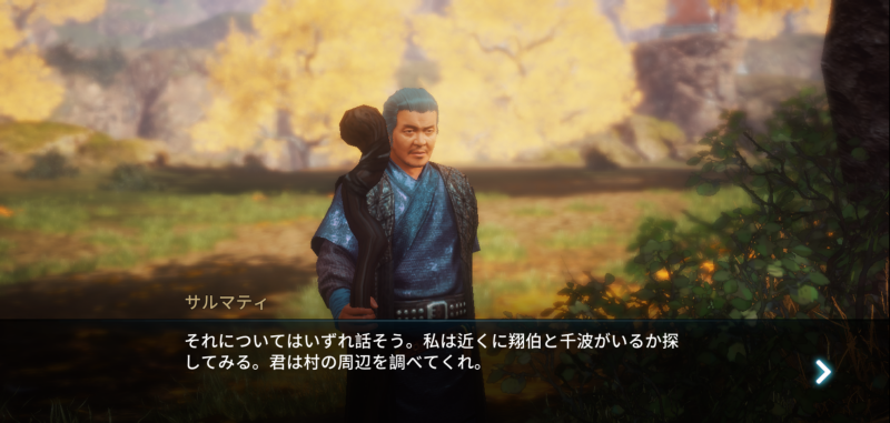 일본어 등 한자문화권의 언어는 비교적 친숙한 느낌을 준다