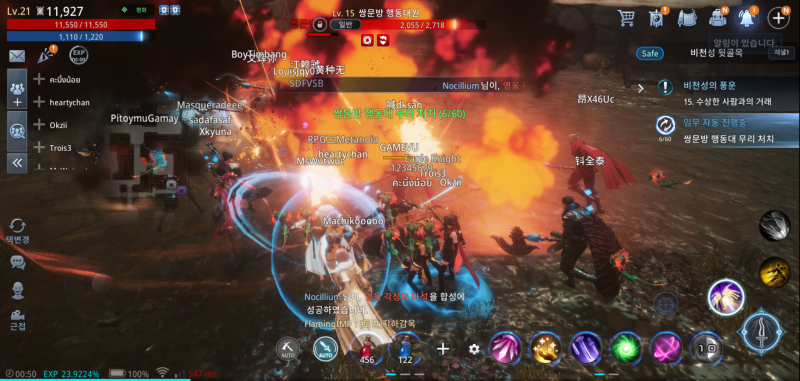 PvP가 제한된 초반 필드는 안정적인 사냥을 원하는 유저로 인산인해를 이뤘다