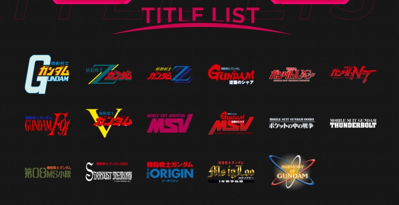 출처=機動&#25126;士ガンダム U.C. ENGAGE 캡처