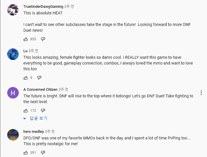 출처='던파 듀얼' 유튜브 캡처