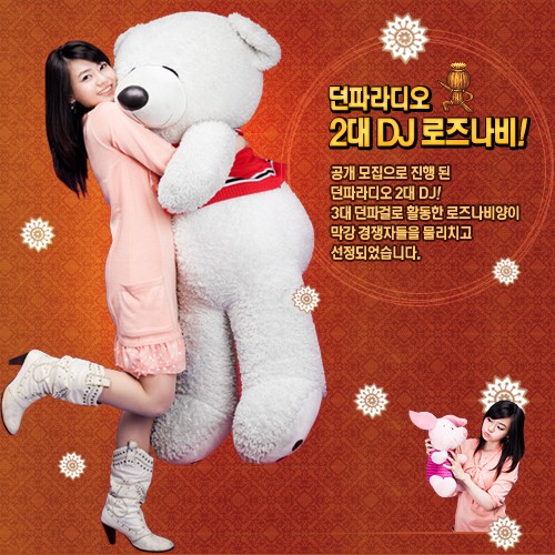 출처='던전앤파이터' 홈페이지