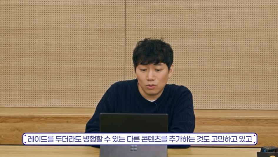 출처=유튜브 던파TV 캡처