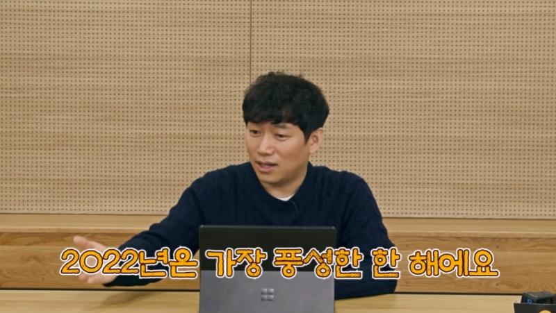 출처=유튜브 던파TV 캡처