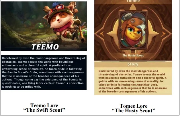 출처=라이엇게임즈 소송자료