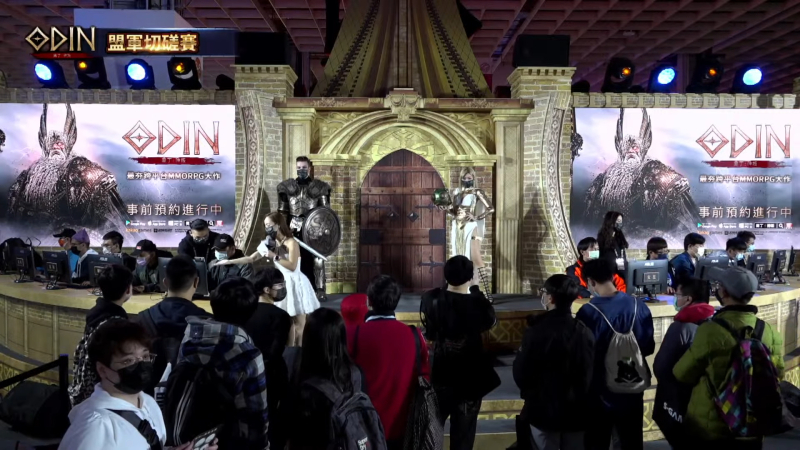 출처=오딘 현장 생중계