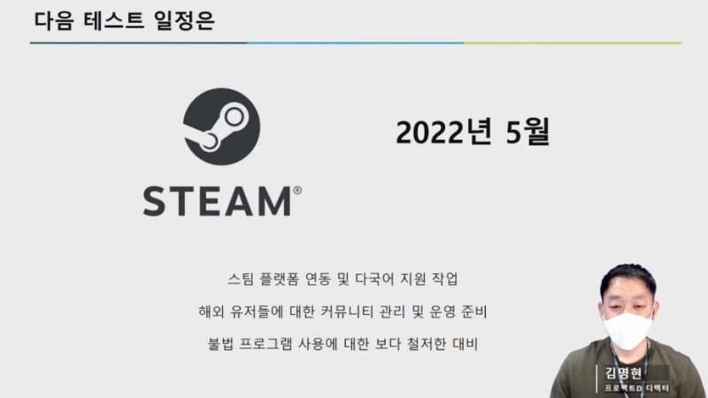 출처='프로젝트D' 유튜브 캡처