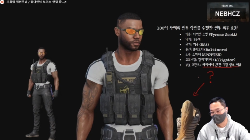 출처='프로젝트D' 유튜브 캡처