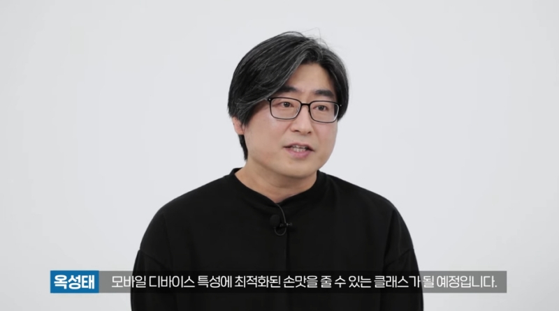 출처='던전앤파이터 모바일' 유튜브 채널 캡처