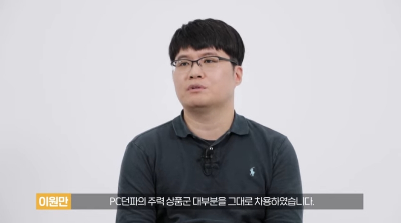 출처='던전앤파이터 모바일' 유튜브 채널 캡처