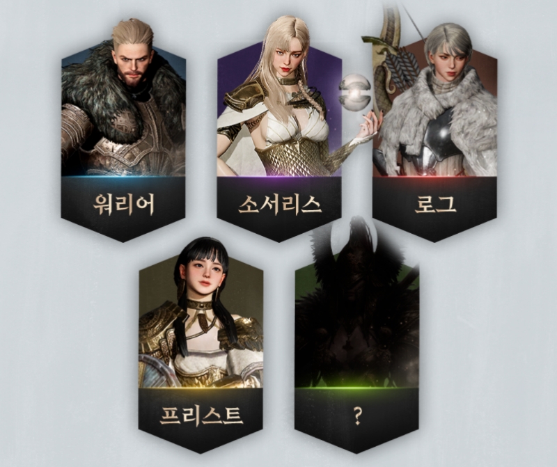 출처='오딘: 발할라 라이징' 공식 카페 캡처