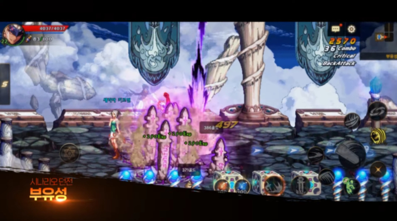 출처=던파 모바일 유튜브