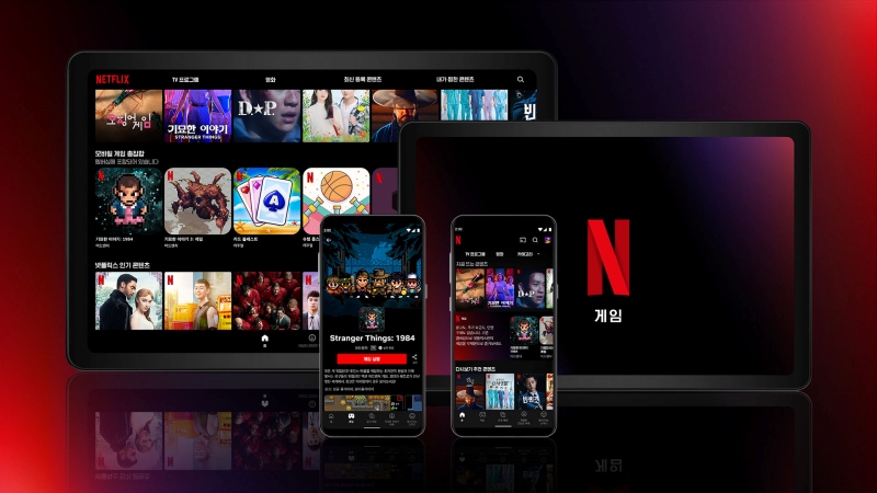 출처=넷플릭스 홈페이지