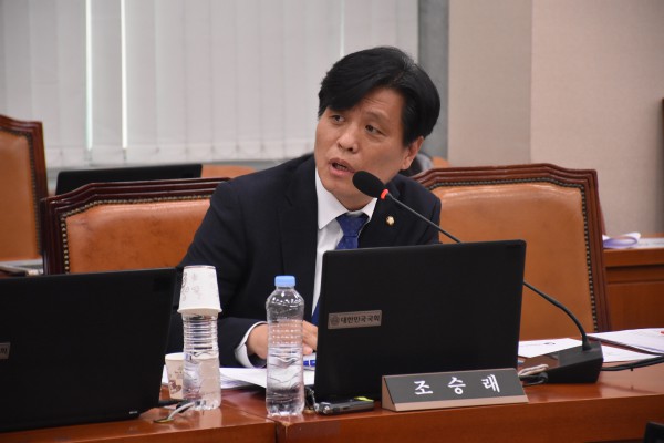 더불어민주당 조승래 의원(출처-조승래 의원 블로그)