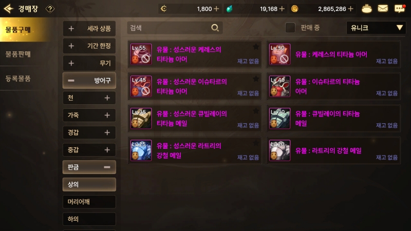 유물은 경매장 거래가 가능하다