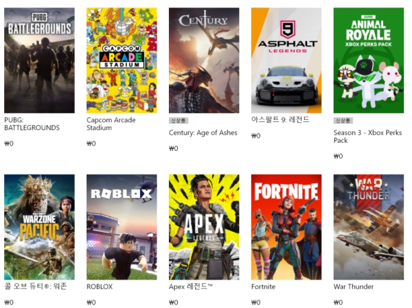 엑스박스 콘솔 무료 게임 목록(출처=엑스박스 홈페이지 캡처)