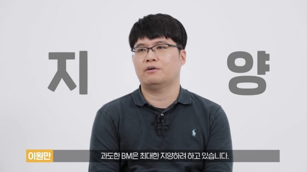 출처='던전앤파이터 모바일' 유튜브 캡처