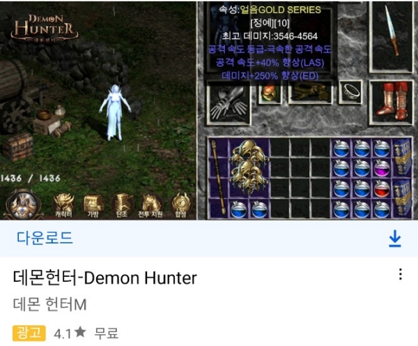 출처=유튜브 캡처