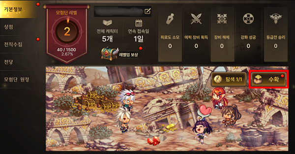 출처='던전앤파이터 모바일' 홈페이지