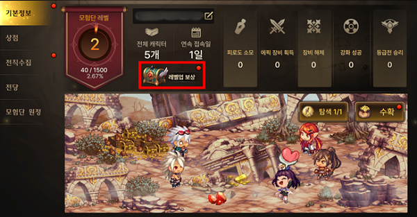 출처='던전앤파이터 모바일' 홈페이지