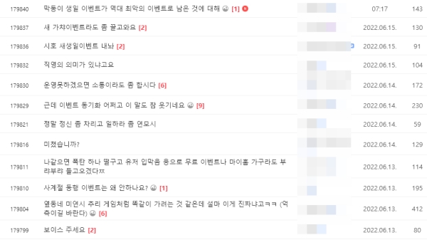 출처='러브앤프로듀서' 공식 카페