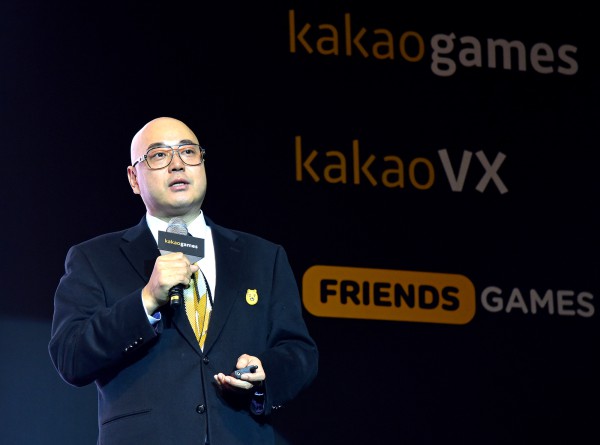 카카오 남궁훈 대표