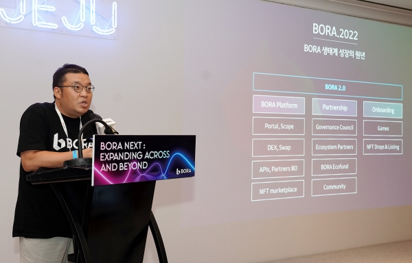 메타보라 우상준 공동대표