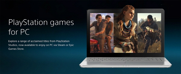 사진출처-플레이스테이션 홈페이지