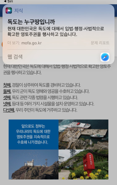 <사진> 위키백과