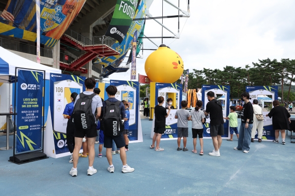 제공=울산현대축구단