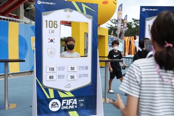 제공=울산현대축구단