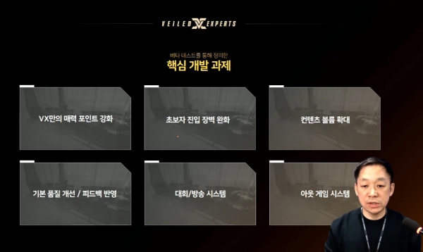 출처='베일드 엑스퍼트' 유튜브