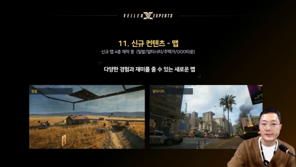 출처='베일드 엑스퍼트' 유튜브