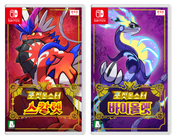 출처=닌텐도 홈페이지