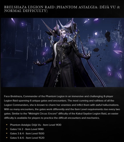 출처='로스트아크' 글로벌 홈페이지