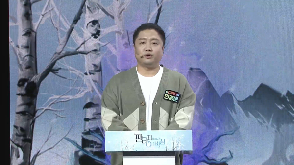 넥슨 민경훈 디렉터