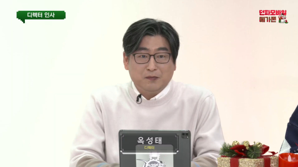 네오플 옥성태 디렉터