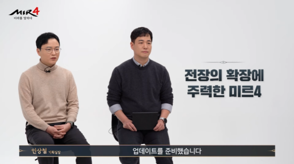 오른쪽부터 위메이드 성정국 총괄PD, 인상철 기획실장