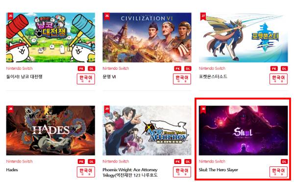 출처=한국 닌텐도 홈페이지