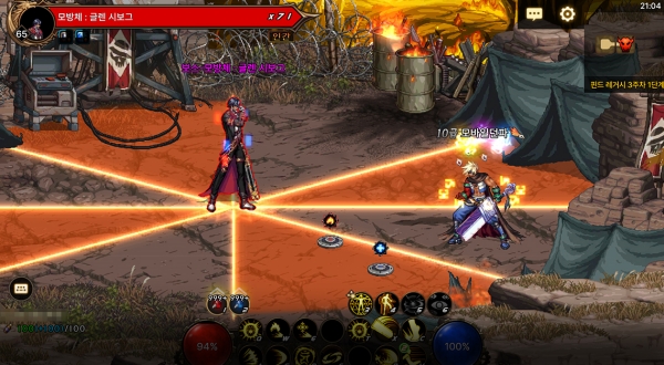 출처='던전앤파이터' 홈페이지