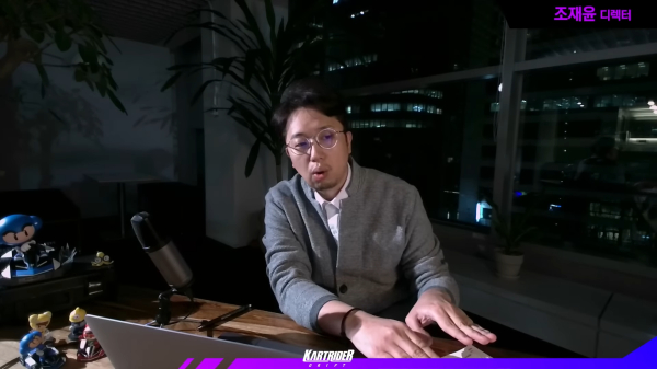 넥슨 니트로스튜디오 조재윤 디렉터(출처=카트라이더 공식 유튜브)