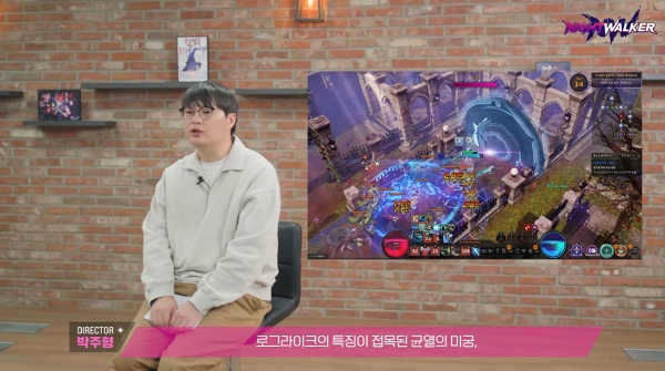 출처='나이트 워커' 유튜브