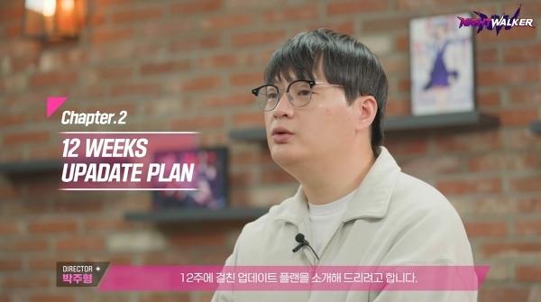 출처='나이트 워커' 유튜브