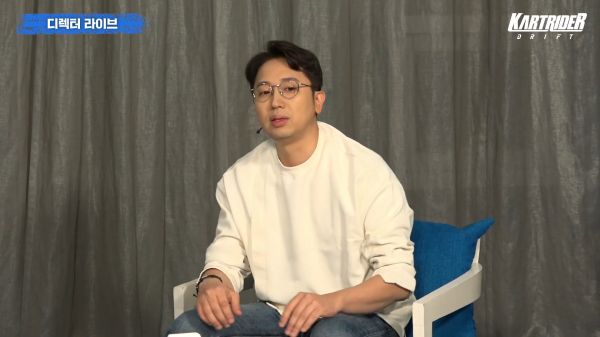 넥슨 조재윤 디렉터