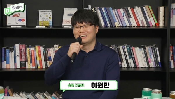 <사진> 네오플 이원만 총괄 디렉터는 '던전앤파이터' 개발 방향성을 설명했다